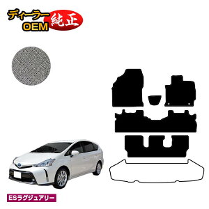 g^ vEX 40n 7l tA}bg yESOWA[z PRIUS vEXAt@ dl  p[c JX^ ANZT[