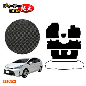 g^ vEX 40n 7l ho[}bg tA}bg yESo[z PRIUS vEXAt@ dl  p[c JX^ ANZT[