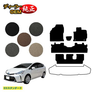 g^ vEX 40n 7l tA}bg yESX^_[hz PRIUS vEXAt@ dl  p[c JX^ ANZT[