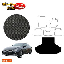 楽天市場】マークx 130 ラゲッジマットの通販
