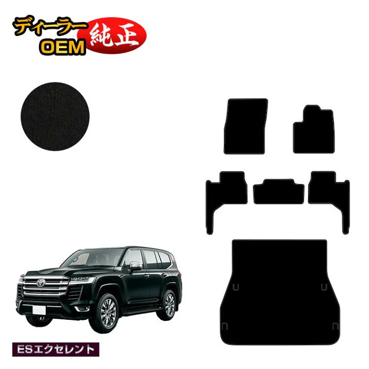 楽天市場】トヨタ ランドクルーザー 300系 5人乗り（2列シート 