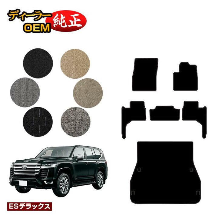 楽天市場】トヨタ ランドクルーザー 300系 5人乗り（2列シート 