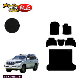 楽天市場】 トヨタ > ランドクルーザー プラド : オードサクレ
