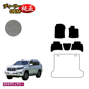 g^ hN[U[vh 150n 5li2V[gj tA}bg yESOWA[z PRADO dl  p[c JX^ ANZT[