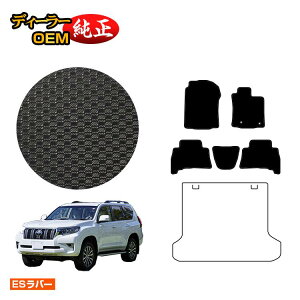 ラバー カーマット ランドクルーザープラド 車用フロアマット」の人気 