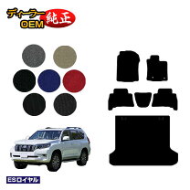 楽天市場】プラド 純正 フロアマット 70の通販 