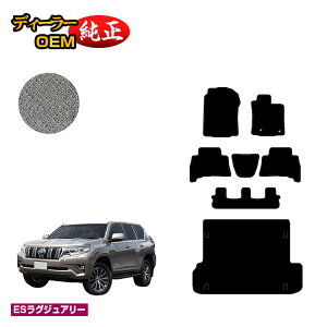 g^ hN[U[vh 150n 7li3V[gj tA}bg{QbW}bg yESOWA[z PRADO dl  p[c JX^ ANZT[