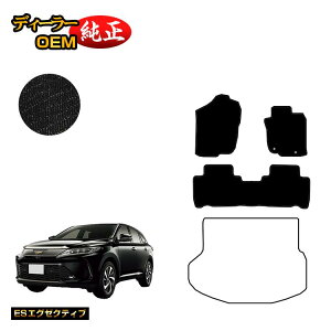 yubNtCf[P20{zg^ nA[ 60n tA}bg nCubhΉ OE yESGO[NeBuz HARRIER n[ dl  p[c JX^ ANZT[