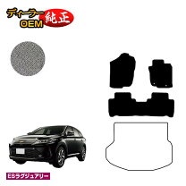 楽天市場】トヨタ ハリアー フロアマット 純正 ロイヤルの通販