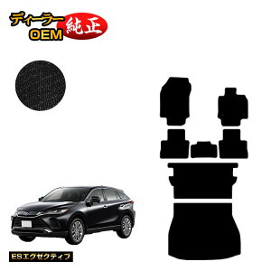 �g���^ �n���A�[ 80�n �t���A�}�b�g�{�����O���Q�b�W�}�b�g �n�C�u���b�h�Ή� �yES�G�O�[�N�e�B�u�z HARRIER �n�����[ �����d�l ���� �p�[�c �J�X�^�� �A�N�Z�T���[