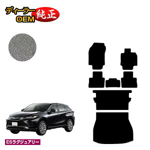 �g���^ �n���A�[ 80�n �t���A�}�b�g�{�����O���Q�b�W�}�b�g �n�C�u���b�h�Ή� �yES���O�W���A���[�z HARRIER �n�����[ �����d�l ���� �p�[�c �J�X�^�� �A�N�Z�T���[