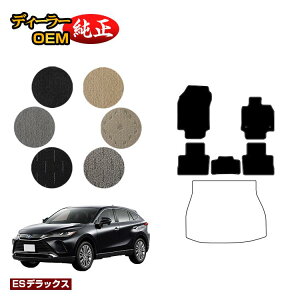80 フロアマット 車 ハリアー 純正」の人気商品一覧 | 安い商品を通販 