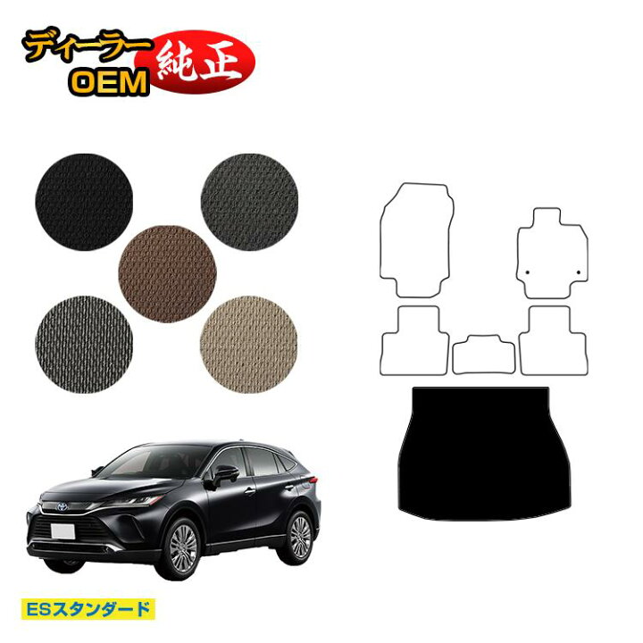 楽天市場】トヨタ ハリアー 80系 ラゲッジマット（トランクマット 