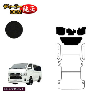 g^ nCG[Xo 200n tA}bg W{fB 2V[g X[p[GL/DX5hA yESGNZgz HIACE WAXG[Xo dl  p[c JX^ ANZT[