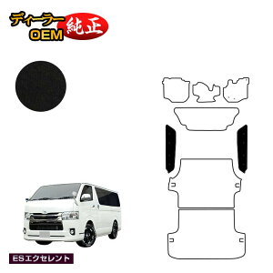 g^ nCG[Xo 200n Xebv}bg W{fB 2V[g X[p[GL yESGNZgz HIACE WAXG[Xo dl  p[c JX^ ANZT[