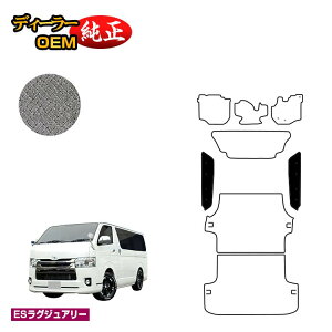 g^ nCG[Xo 200n Xebv}bg W{fB 2V[g X[p[GL yESOWA[z HIACE WAXG[Xo dl  p[c JX^ ANZT[