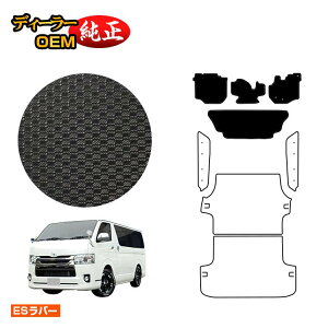 g^ nCG[Xo 200n ho[}bg tA}bg W{fB 2V[g X[p[GL/DX5hA yESo[z HIACE WAXG[Xo dl  p[c JX^ ANZT[