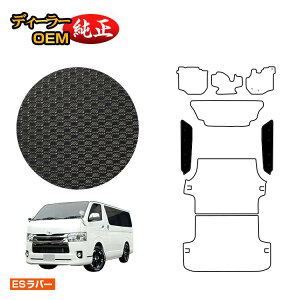 g^ nCG[Xo 200n ho[}bg Xebv}bg W{fB 2V[g X[p[GL yESo[z HIACE WAXG[Xo dl  p[c JX^ ANZT[