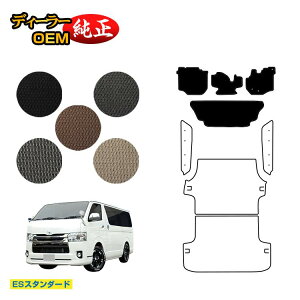 g^ nCG[Xo 200n tA}bg W{fB 2V[g X[p[GL/DX5hA yESX^_[hz HIACE WAXG[Xo dl  p[c JX^ ANZT[