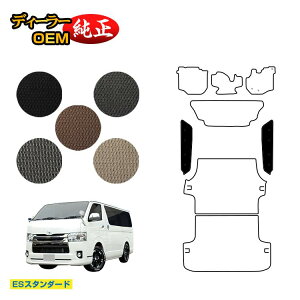 g^ nCG[Xo 200n Xebv}bg W{fB 2V[g X[p[GL yESX^_[hz HIACE WAXG[Xo dl  p[c JX^ ANZT[