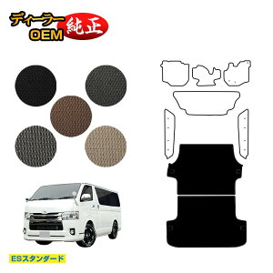 g^ nCG[Xo 200n QbW}bgiWj W{fB 2V[g X[p[GL/DX5hA yESX^_[hz HIACE WAXG[Xo dl  p[c JX^ ANZT[