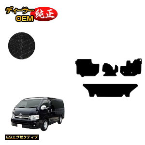 g^ nCG[Xo 200n tA}bg Ch{fB 2V[g X[p[GL yESGO[NeBuz HIACE WAXG[Xo dl  p[c JX^ ANZT[