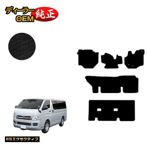 g^ nCG[Xo 200n tA}bg W{fB 3V[g DX3/6/9l yESGO[NeBuz HIACE WAXG[Xo dl  p[c JX^ ANZT[