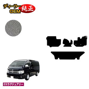 g^ nCG[Xo 200n tA}bg Ch{fB 2V[g X[p[GL yESOWA[z HIACE WAXG[Xo dl  p[c JX^ ANZT[