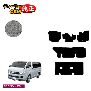 g^ nCG[Xo 200n tA}bg W{fB 3V[g DX3/6/9l yESOWA[z HIACE WAXG[Xo dl  p[c JX^ ANZT[