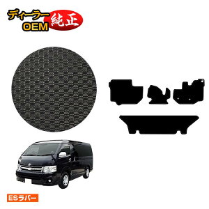 g^ nCG[Xo 200n ho[}bg tA}bg Ch{fB 2V[g X[p[GL yESo[z HIACE WAXG[Xo dl  p[c JX^ ANZT[