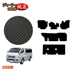 g^ nCG[Xo 200n ho[}bg tA}bg W{fB 3V[g DX3/6/9l yESo[z HIACE WAXG[Xo dl  p[c JX^ ANZT[