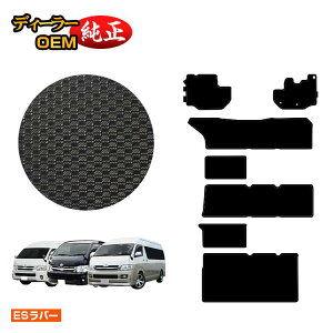g^ nCG[XS 200n ho[}bg tA}bg Ch{fB 4V[g DX/OhLr/GL yESo[z HIACE dl  p[c JX^ ANZT[
