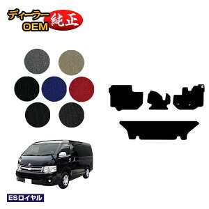 g^ nCG[Xo 200n tA}bg Ch{fB 2V[g X[p[GL yESCz HIACE WAXG[Xo dl  p[c JX^ ANZT[