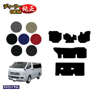 g^ nCG[Xo 200n tA}bg W{fB 3V[g DX3/6/9l yESCz HIACE WAXG[Xo dl  p[c JX^ ANZT[