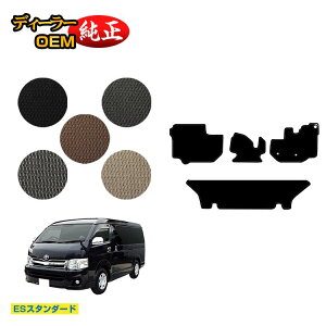 g^ nCG[Xo 200n tA}bg Ch{fB 2V[g X[p[GL yESX^_[hz HIACE WAXG[Xo dl  p[c JX^ ANZT[
