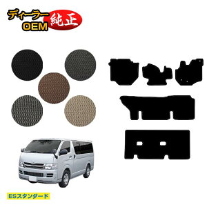 g^ nCG[Xo 200n tA}bg W{fB 3V[g DX3/6/9l yESX^_[hz HIACE WAXG[Xo dl  p[c JX^ ANZT[