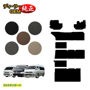 g^ nCG[XS 200n tA}bg Ch{fB 4V[g DX/OhLr/GL yESX^_[hz HIACE dl  p[c JX^ ANZT[