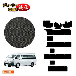 g^ nCG[X R~[^[ 200n ho[}bg tA}bg 14/15l GL/DX yESo[z HIACE dl  p[c JX^ ANZT[