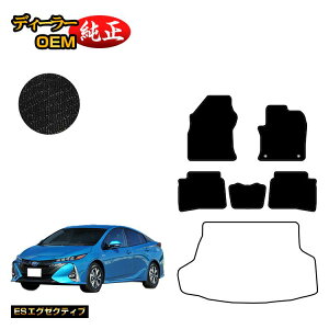 g^ vEXPHV 50n tA}bg yESGO[NeBuz PRIUSPHV dl  p[c JX^ ANZT[