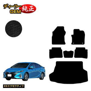 yC[OXӍՌP20{zg^ vEXPHV 50n tA}bg{QbW}bgigN}bgj yESGO[NeBuz PRIUSPHV dl  p[c JX^ ANZT[