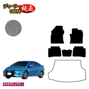 g^ vEXPHV 50n tA}bg yESOWA[z PRIUSPHV dl  p[c JX^ ANZT[