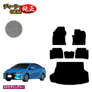 g^ vEXPHV 50n tA}bg{QbW}bgigN}bgj yESOWA[z PRIUSPHV dl  p[c JX^ ANZT[