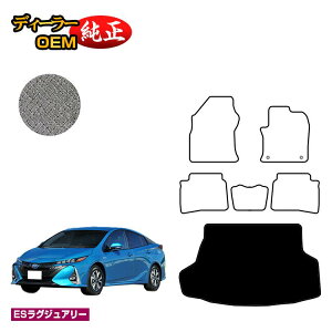 g^ vEXPHV 50n QbW}bgigN}bgj yESOWA[z PRIUSPHV dl  p[c JX^ ANZT[