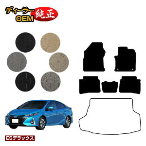 g^ vEXPHV 50n tA}bg yESfbNXz PRIUSPHV dl  p[c JX^ ANZT[