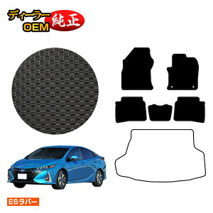 g^ vEXPHV 50n ho[}bg tA}bg yESo[z PRIUSPHV dl  p[c JX^ ANZT[