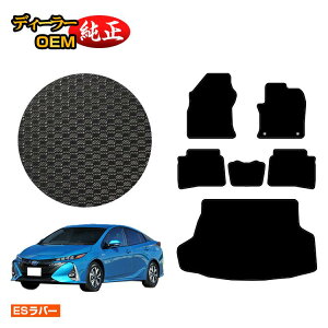 g^ vEXPHV 50n ho[}bg tA}bg{QbW}bgigN}bgj yESo[z PRIUSPHV dl  p[c JX^ ANZT[