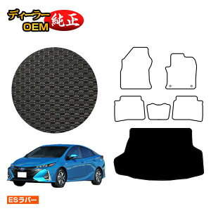 g^ vEXPHV 50n ho[}bg QbW}bgigN}bgj yESo[z PRIUSPHV dl  p[c JX^ ANZT[