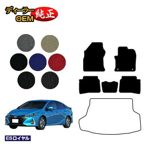 g^ vEXPHV 50n tA}bg yESCz PRIUSPHV dl  p[c JX^ ANZT[