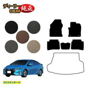 g^ vEXPHV 50n tA}bg yESX^_[hz PRIUSPHV dl  p[c JX^ ANZT[