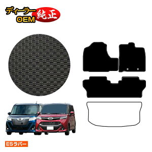 g^ [~[E^N ho[}bg tA}bg yESo[z ROOMY/TANK dl  p[c JX^ ANZT[